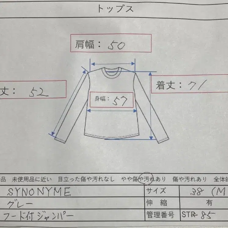 12번째 상품 이미지