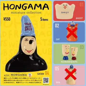 HONGAMA 미니어처 컬렉션 3종