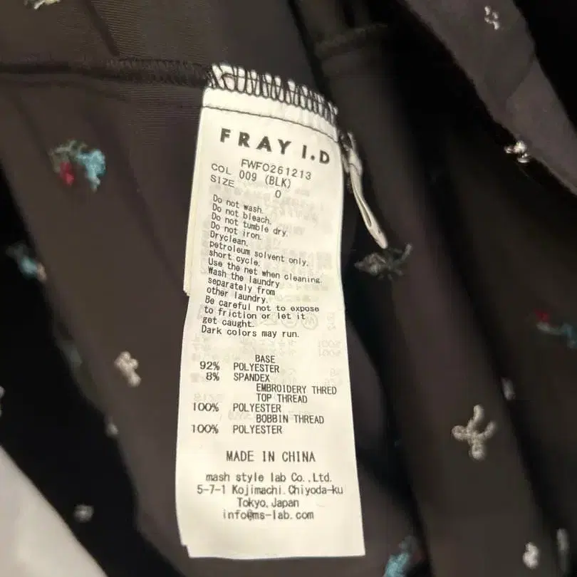 9번째 상품 이미지