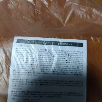 링거햇의 오렌지 인조 가죽 토트백 택 포함