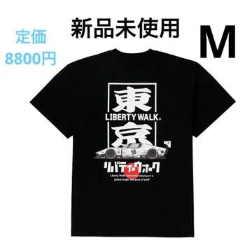 Liberty walk Miura tee