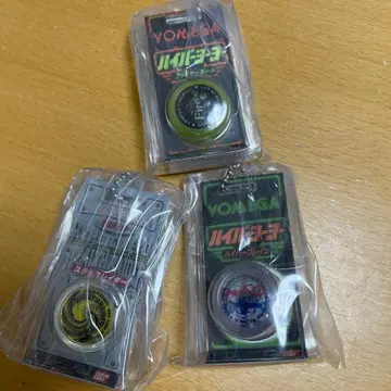 YOMAGA 하이퍼 요요 3개 세트