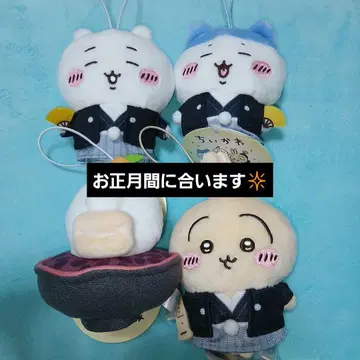 치이카와 (먼작귀) 설날 마스코트 전 4종 세트