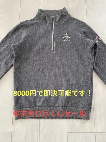 먼싱웨어 하프 지퍼 스웨터