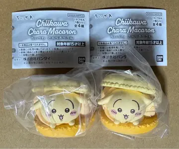 치이카와 캡슐 토이 캬라 마카롱 토끼 2종 세트