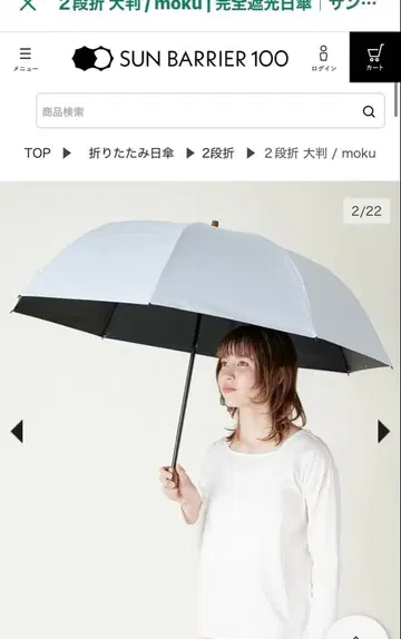 미사용! 선배리어100 2단 접이식 대형 / moku(블루)