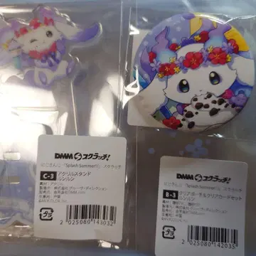 DMM 스크래치 Splash Summer!! 룬룬 B상 C상 E6상