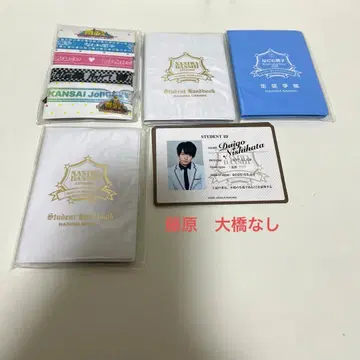 나니와단시 굿즈