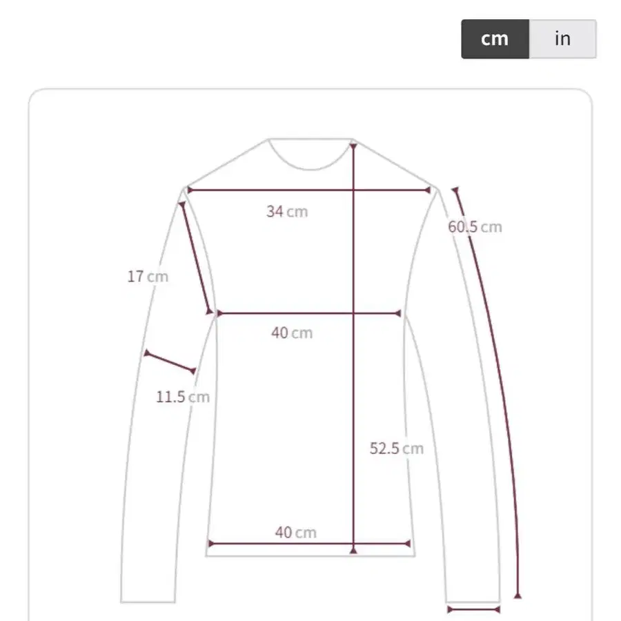 6번째 상품 이미지