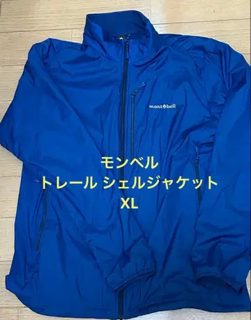 몽벨 트레일 쉘 자켓 XL 블루