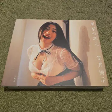 도쿄의 연인 카사이 니지