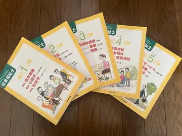 사회복지사 텍스트 기출문제 2025년