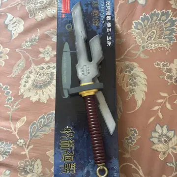 플래티넘 잡화 천역호 페인팅 제품