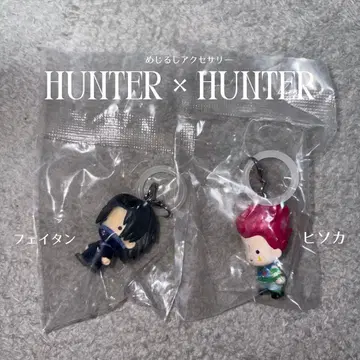 HUNTER x HUNTER 메지루시 키링 페이탄 히소카