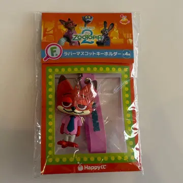 주토피아2 happy 복권 F상 닉 러버 마스코트 키링