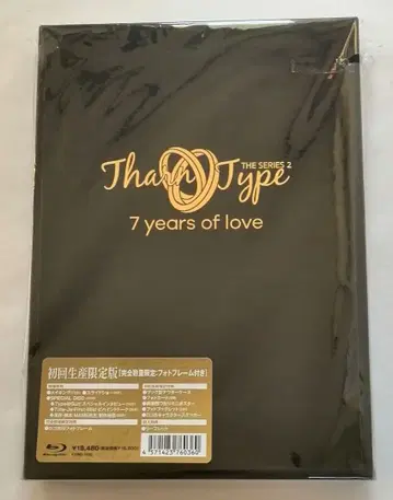 TharnType2 Blu-ray 턴타입 태국 BL Mew Gulf