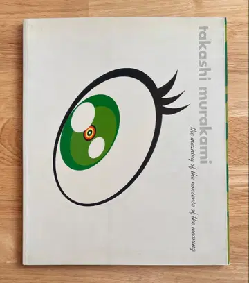 무라카미 다카시 초기 작품집