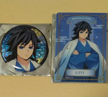 점프 페스타 귀멸의 칼날 기유 캔뱃지 & 카드 애니플렉스