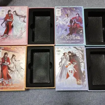 천관사복 공사계 빈 박스