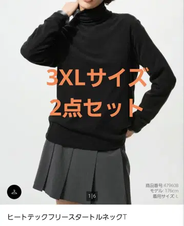 [ 미사용 새상품 ] 유니클로 히트텍 플리스 터틀넥 T 3XL 블랙