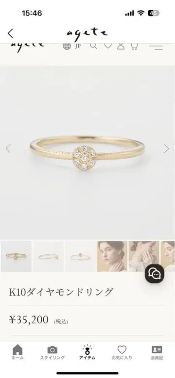 agate K10 다이아몬드 반지