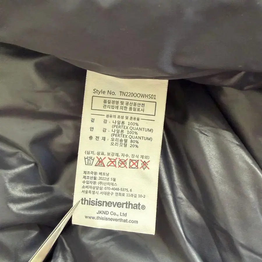 9번째 상품 이미지