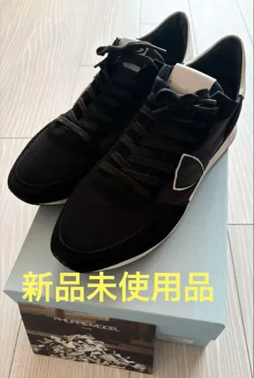 60% 할인! 필립 모델 블랙 스니커즈