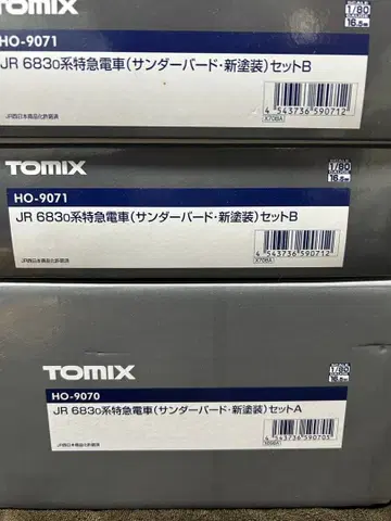 tomix HO 게이지 683계 썬더버드 신 페인팅 12량 세트