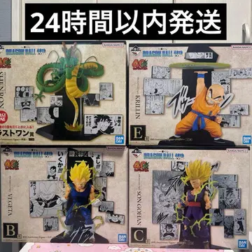 드래곤볼 제일복권 1번 복권 B상 C상 E상 라스트 원상 피규어