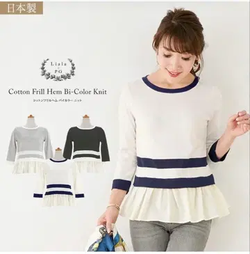 코튼 프릴 헴 바이컬러 니트 Liala x PG
