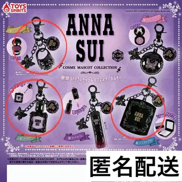 미개봉 안나수이 anna sui 가챠 트리플 참 코스메 참