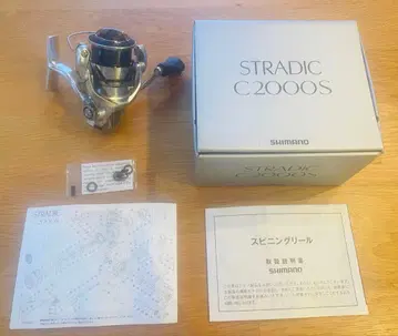 스피닝 릴 시마노 스트라딕 C2000S 23년 모델 새상품급