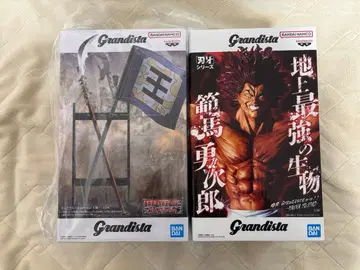 킹덤 창&깃발&왕기의 오른팔 부품 박치 한마 유지로 Grandista