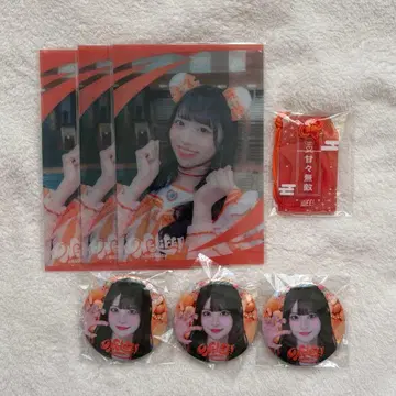 iLife 무도관 온라인 복권 코구마 마무