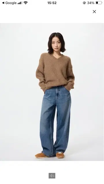 UNIQLO 배기 커브 청바지 24 온라인 한정판 짧은 기장