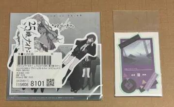 프로세카 ZOZOTOWN 콜라보 니고