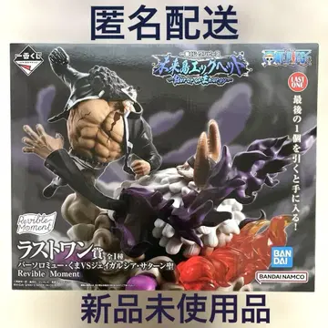 원피스 Revible Moment 라스트 원상