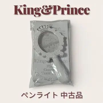 King & Prince 응원봉 중고품