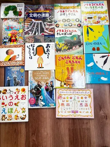 그림책 15권 묶음 판매 0~6세