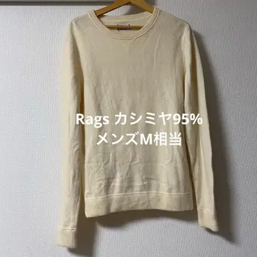 Rags 캐시미어 95% 니트 스웨터 S 크림