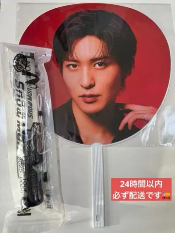 SnowMan 메구로 렌 점보 부채 응원봉 2025-2026