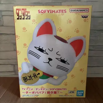 [단단단] 터보바바 마네키네코 SOFVIMATES 피규어