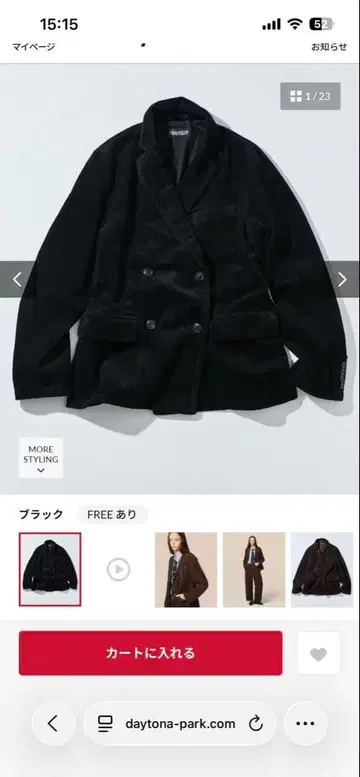 NAUTICA 빈티지 스타일 코듀로이 더블 자켓