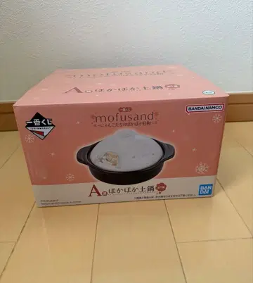 mofusand 모프 샌드 뚝배기