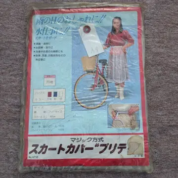 쇼와 레트로 미개봉 매직 방식 스커트 커버 프리테 여성용