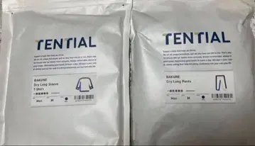 드라이 롱 슬리브 상하의 세트 네이비 M 사이즈