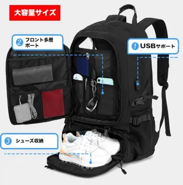 USB 서포트 대용량 백팩 블랙