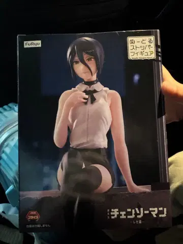 FuRyu 체인소 맨 피규어