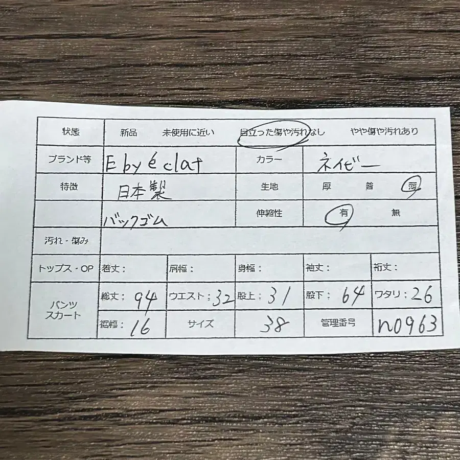 2번째 상품 이미지