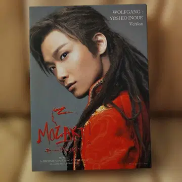 모차르트! 이노우에 요시오 판 DVD